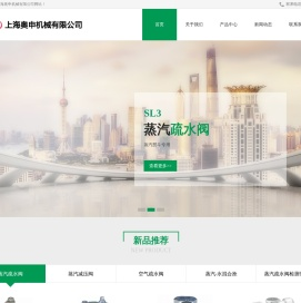 进口蒸汽疏水阀