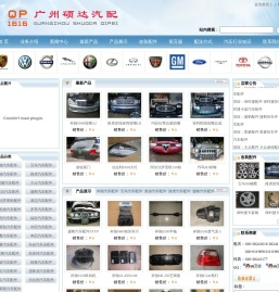 奔驰汽车配件,宝马汽车配件,奥迪汽车配件,路虎汽车配件,保时捷汽车配件