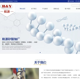 江门水玻璃