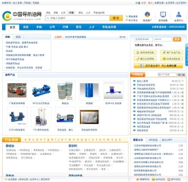 导热油