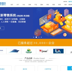 昆明小程序开发