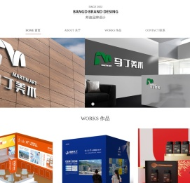 张家港广告公司