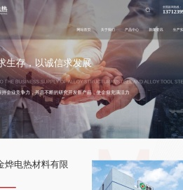 防爆法兰加热管,不锈钢电加热管,高温镍铬电阻丝,高温电热辐射管,翅片加热管,不锈钢管道加热器