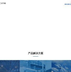 【世椿智能】自动点胶机