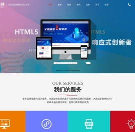 北京网站建设