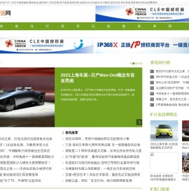 商旅生活网