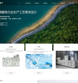 工业转轮除湿机