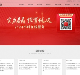中信证券