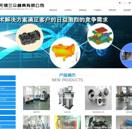 铸造模具
