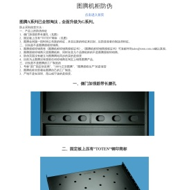 北京亿腾合力科技有限公司
