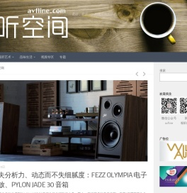 视听前线