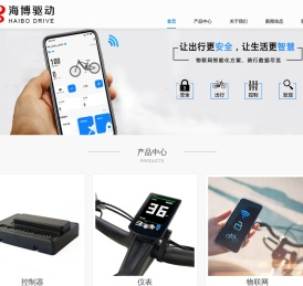 智能滑板车控制器集成解决方案