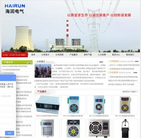状态综合指示仪