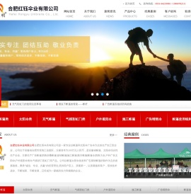 安徽帐篷厂,合肥帐篷厂,折叠帐篷,安徽广告伞,安徽广告帐篷,合肥施工帐篷,安徽帐篷,合肥工地帐篷,安徽帐篷价格,安徽帐篷订做,合肥广告伞,合肥彩虹门,帐篷厂家