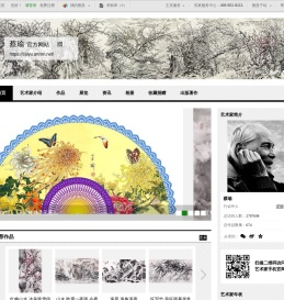 蔡瑜官方网站