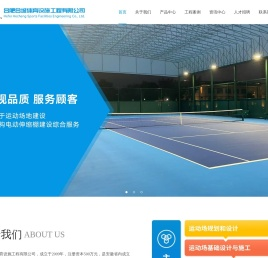 安徽万星建设工程有限公司