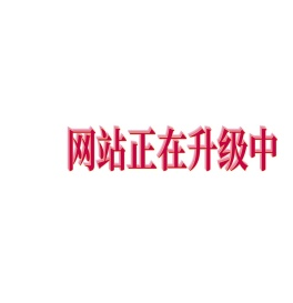 【官网】湖南松特安全工程有限公司