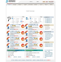 海风数据港