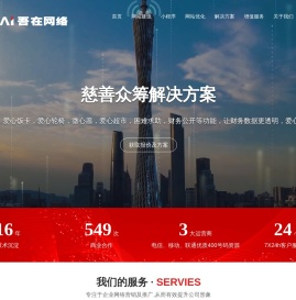 武汉吾在网络科技有限公司