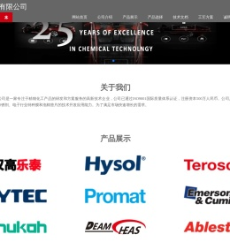 乐泰loctite胶水