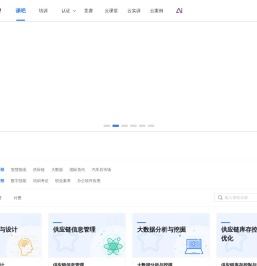 课吧