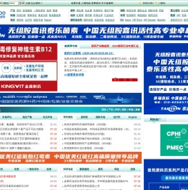 健康网