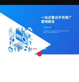 台州易搜网络