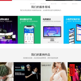 深圳网站设计