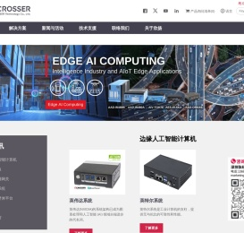 Acrosser