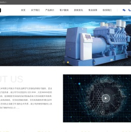 武汉天地津华工业技术有限公司官方网站