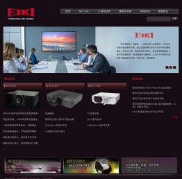 EIKI/爱其投影机: