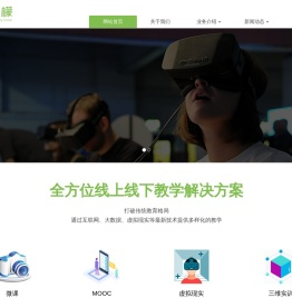 广西青柠檬影视传媒有限公司