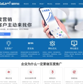 潍坊百度公司,潍坊百度推广,潍坊百度优化,潍坊百度排名,潍坊网络公司,潍坊网站优化,山东潍坊百度爱采购,潍坊百度代理,潍坊网络公司电话:0536
