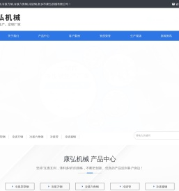 冷拔圆钢