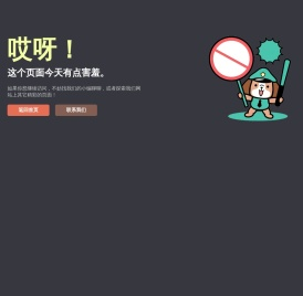 余姚装修网