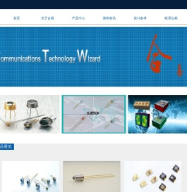 武汉合易集成技术有限公司