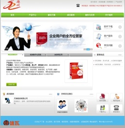 广东雄州科技有限公司