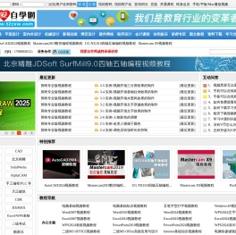 我爱自学网