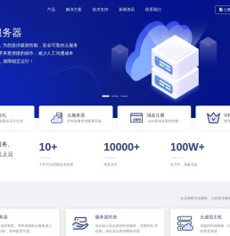 天寻网络