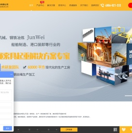 钢丝绳