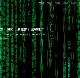 深圳市信科网络科技有限公司