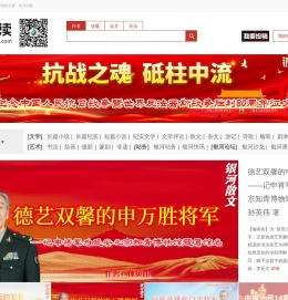 银河悦读中文网