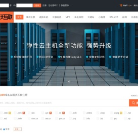 顺沃互联