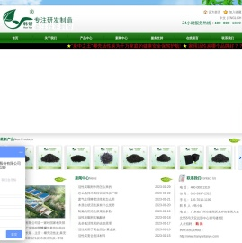 活性炭