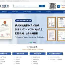可靠性测试