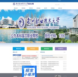 招生网