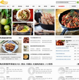 美食佳人