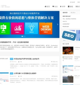 企业网站制作,企业网站优化,企业网络营销,企业百度推广