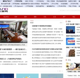 品牌时报网