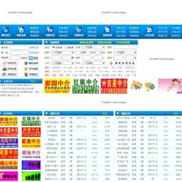 姜堰房产网,姜堰房地产信息网,姜堰二手房,姜堰